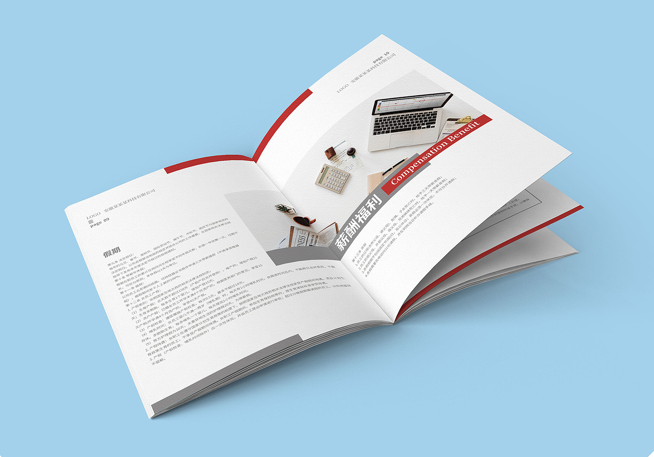 员工手册排版封面设计（附样机psd源文件）（图ZMTQ3NzY5OTg4） - 书籍/画册 - 站酷设计师wild_Wilie原创素材 - 站酷ZCOOL