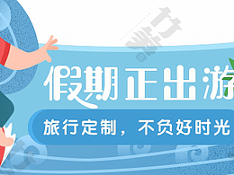 <b class='hightlight'>胶囊</b>banner