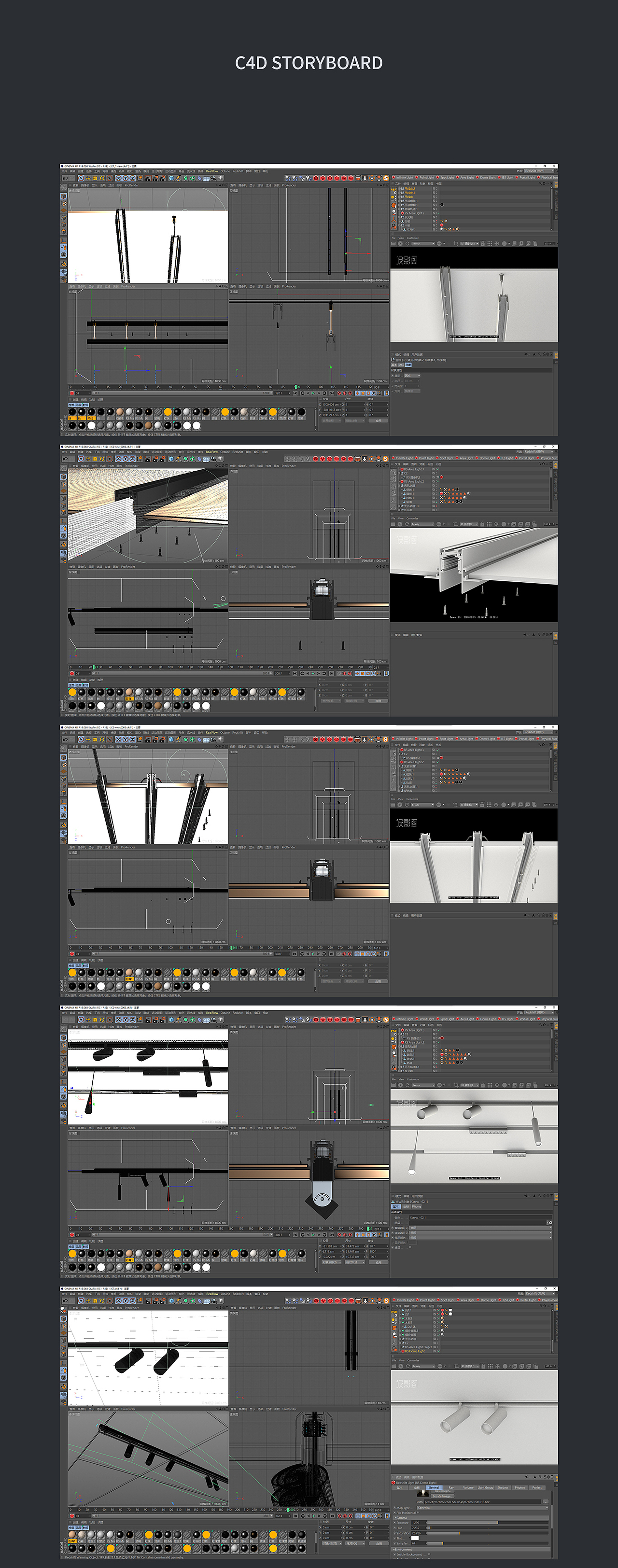 磁吸灯 x 产品C4D动画（图ZMjQ5NjkzMDIw） - 动画/影视 - 站酷设计师隔壁家里的猫原创素材 - 站酷ZCOOL