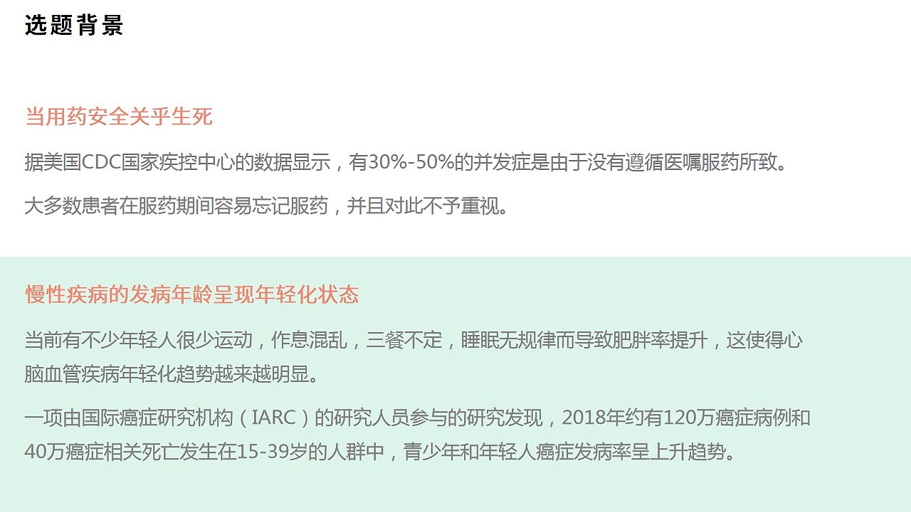 Pillbox 便携药盒设计（图ZMjgxMjUyNjY0） - 生活用品 - 站酷设计师Riverntide原创素材 - 站酷ZCOOL