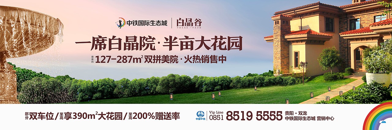 【视觉】户外画面（图ZMTk3ODU0MTc2） - 其他平面 - 站酷设计师yangho原创素材 - 站酷ZCOOL