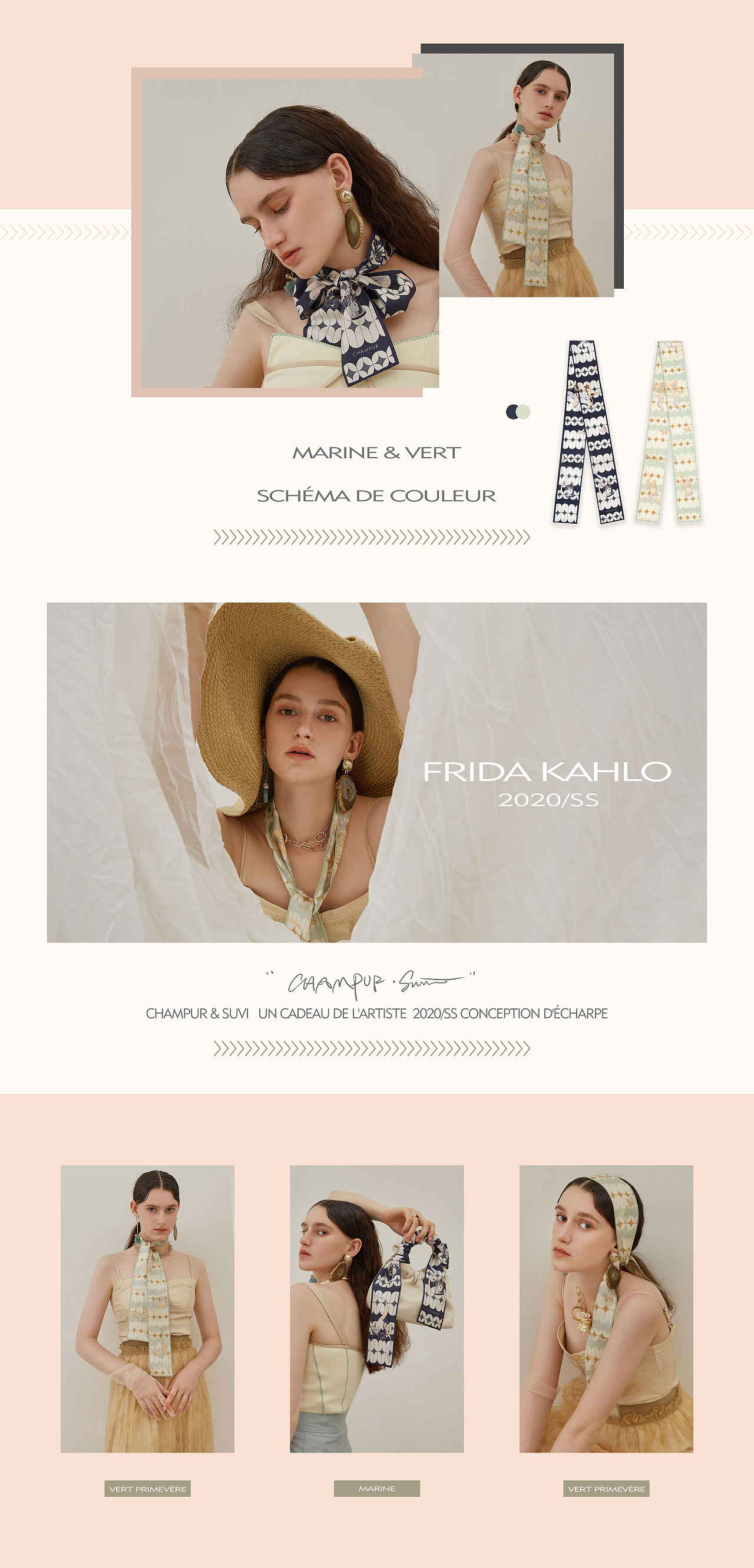 卡洛日记【 丝巾插画设计】-弗里达·卡罗