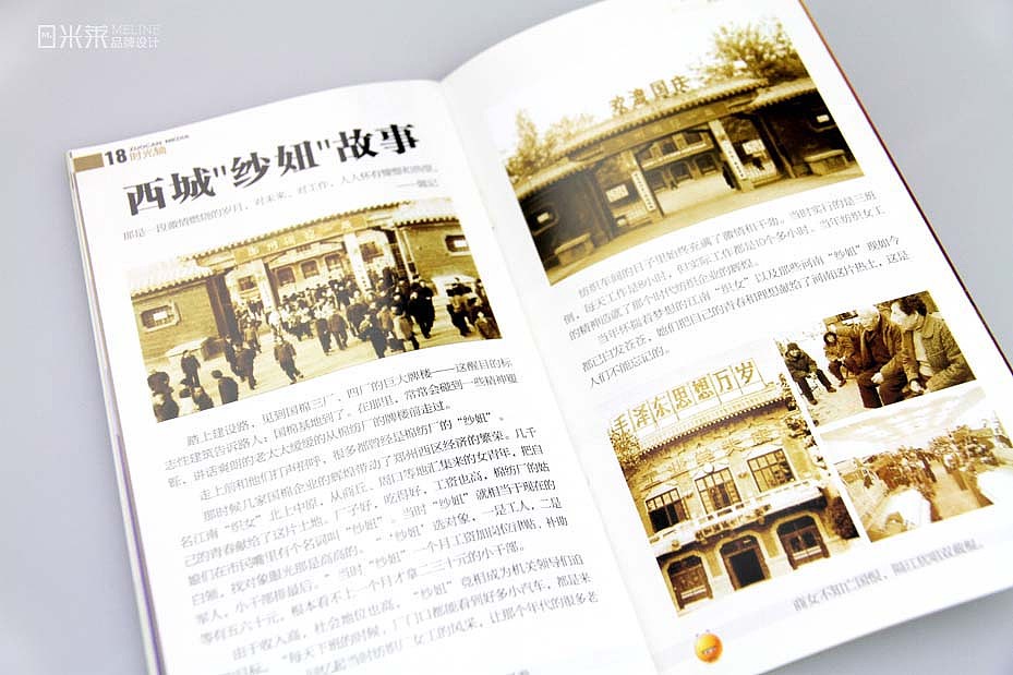 2012~2014杂七杂八之画册篇（图ZNDYyOTYxOTY=） - 书籍/画册 - 站酷设计师南瓜蛋原创素材 - 站酷ZCOOL