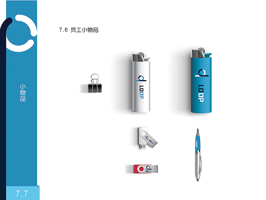 VI设计/企业视觉形象