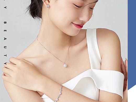 医美海报