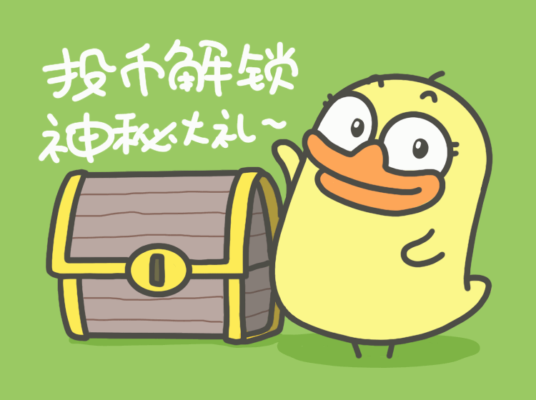 小黄鸭鸭第二季（图ZMjEzMzU3OTY0） - 网络表情 - 站酷设计师mosmos原创素材 - 站酷ZCOOL