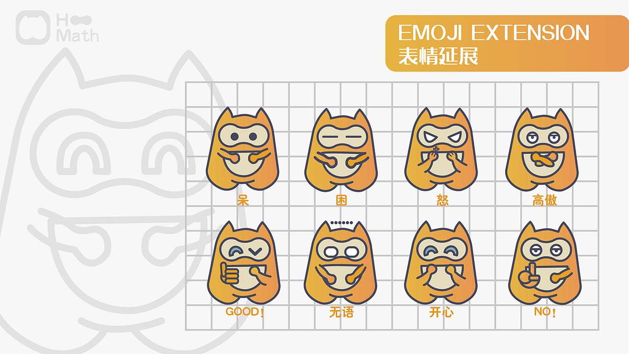 HooMath 原创教育品牌