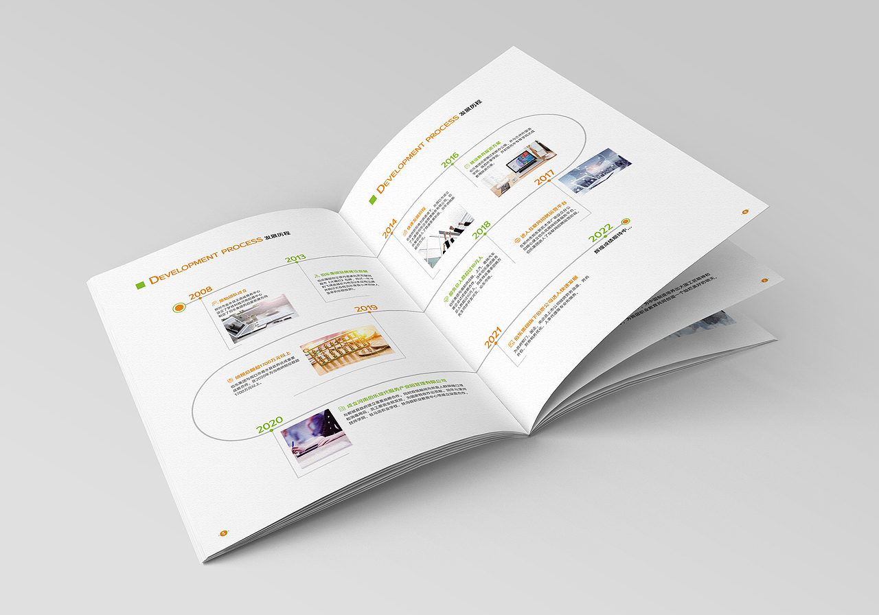 企业画册排版（图ZMjkwODI4MjQ4） - 书籍/画册 - 站酷设计师葵笙与茶煦原创素材 - 站酷ZCOOL