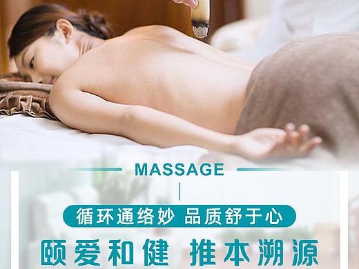 专业推拿·颐和爱健（大众点评店铺装修）