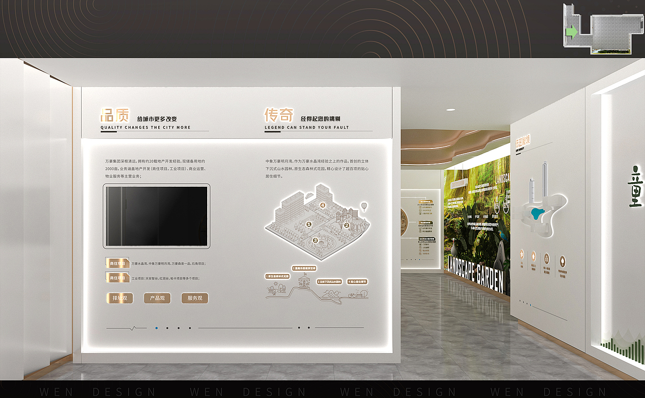 中象万豪明月湾品牌工法（图ZMjk1MzY4OTQ0） - 商业空间设计 - 站酷设计师muyuzibear原创素材 - 站酷ZCOOL