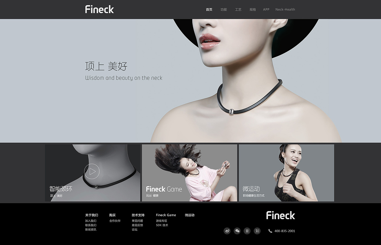 Fineck（图ZMTk2NzMzODQ=） - 企业官网 - 站酷设计师梦幻T疯子原创素材 - 站酷ZCOOL