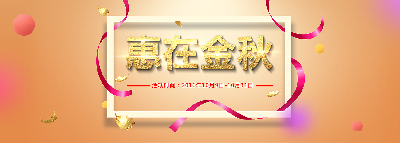 海报（图ZNjg5Mjk1ODA=） - 电商 - 站酷设计师soul许原创素材 - 站酷ZCOOL