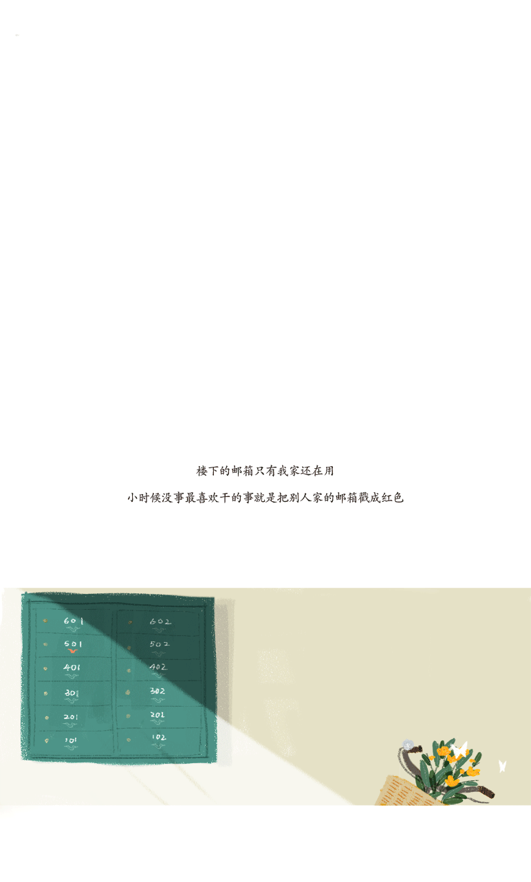 【2015-2016插画】（图ZNzQ4MzUwMDQ=） - 商业插画 - 站酷设计师小鱼绘过敏原创素材 - 站酷ZCOOL