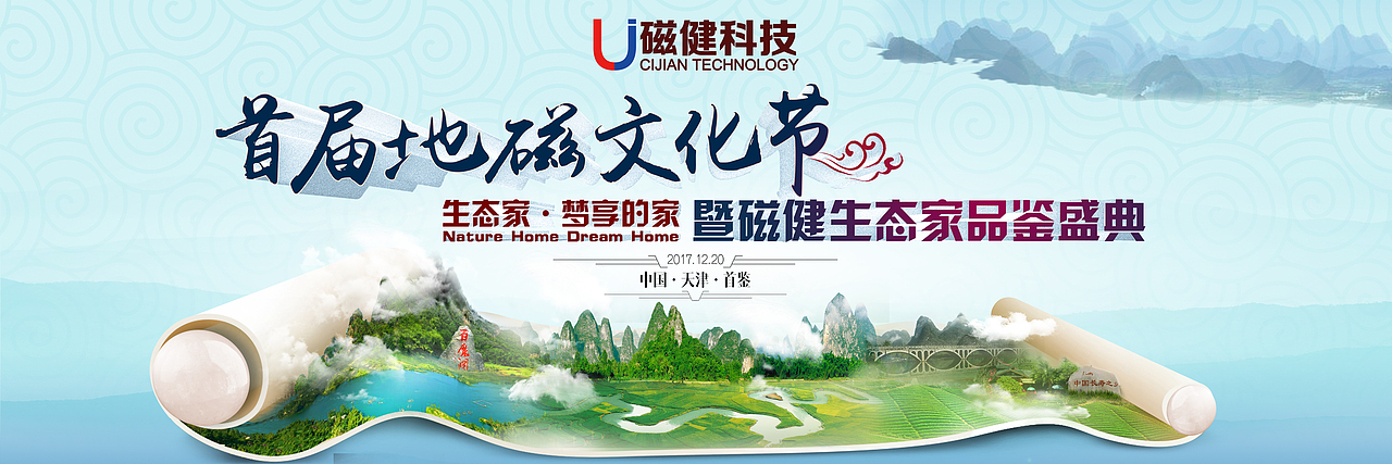 会议主屏（图ZMTIxNzU5MTQ4） - PPT/Keynote - 站酷设计师北城柳絮飘原创素材 - 站酷ZCOOL