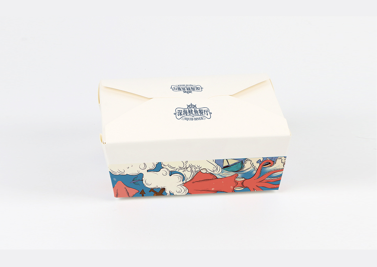 自鱿人深海鱿鱼餐厅
