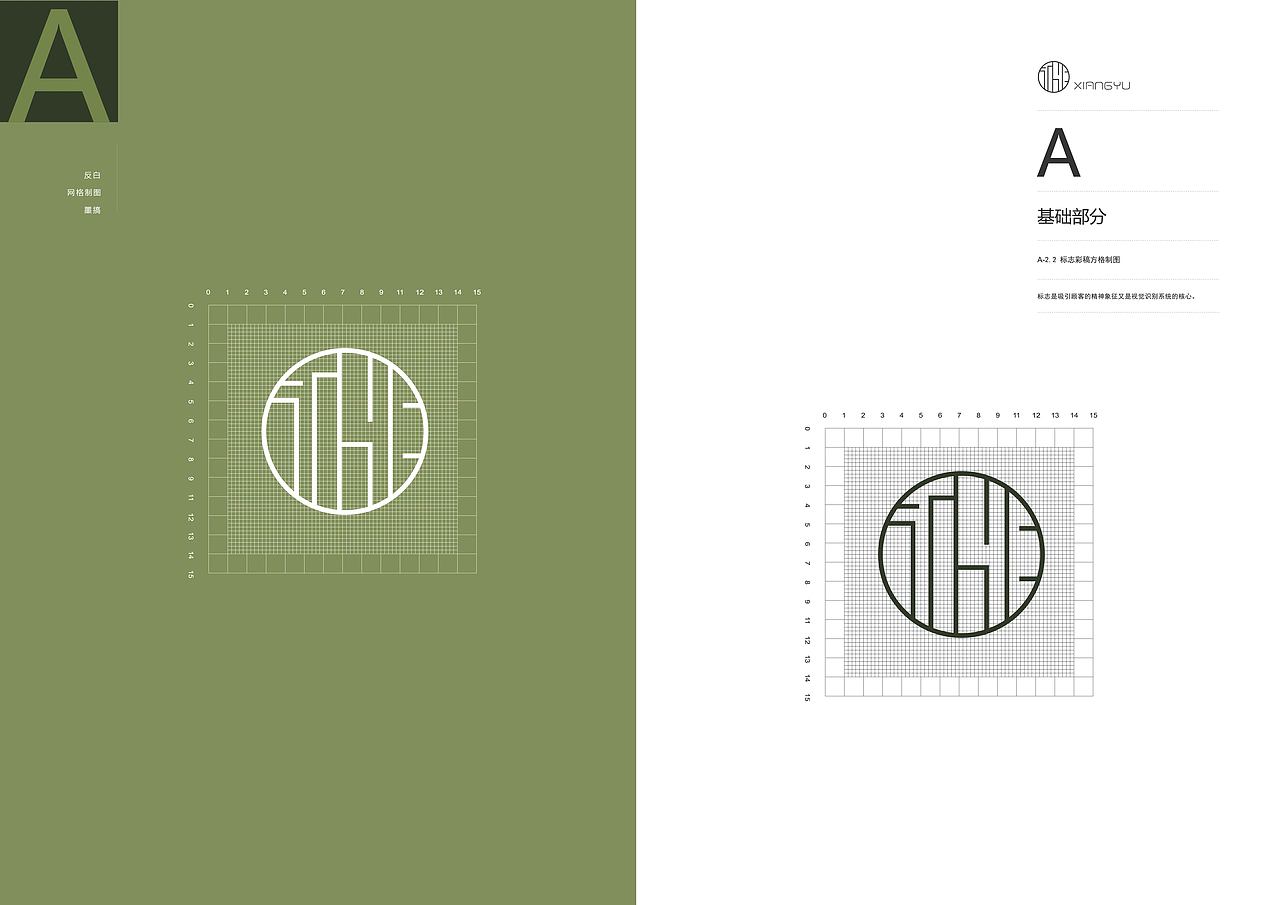 湘遇（图ZMTY5ODUxNjMy） - Logo - 站酷设计师YOUNG儒原创素材 - 站酷ZCOOL