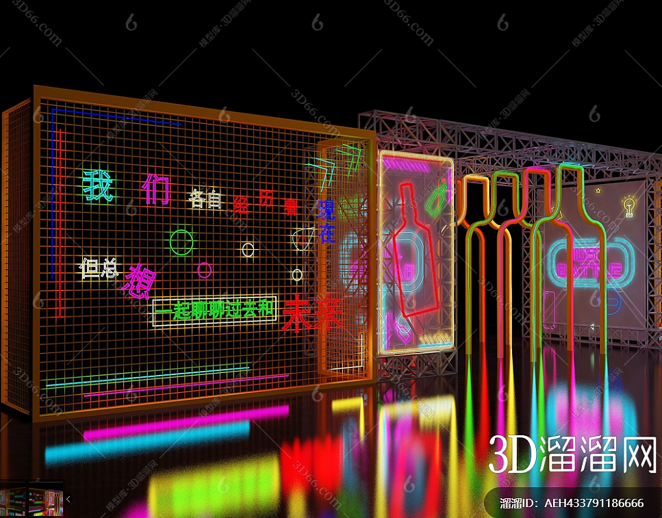 美陈DP打卡点夜市集市新年导视合影区网红婚礼霓虹灯