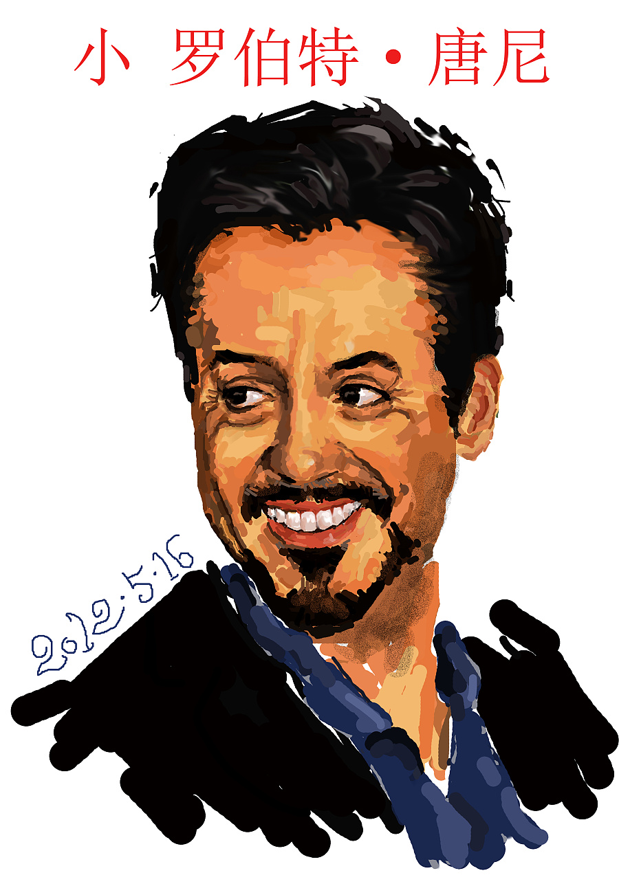 第二幅,钢铁侠小罗伯特唐尼