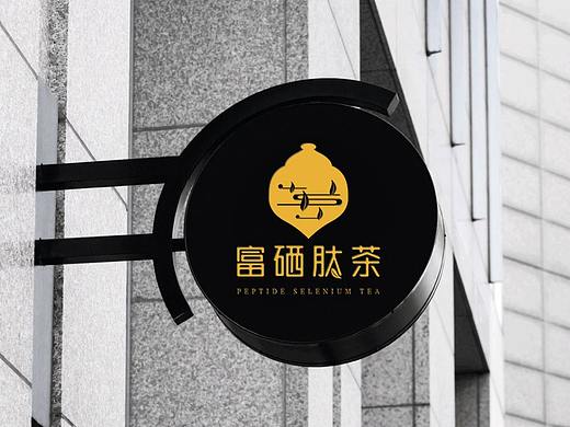 富硒肽茶logo设计