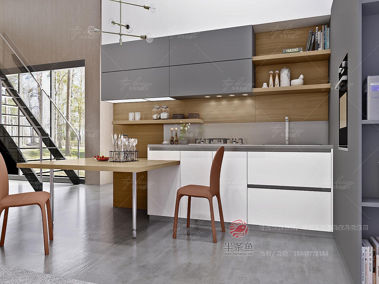 半条鱼家居效果图设计