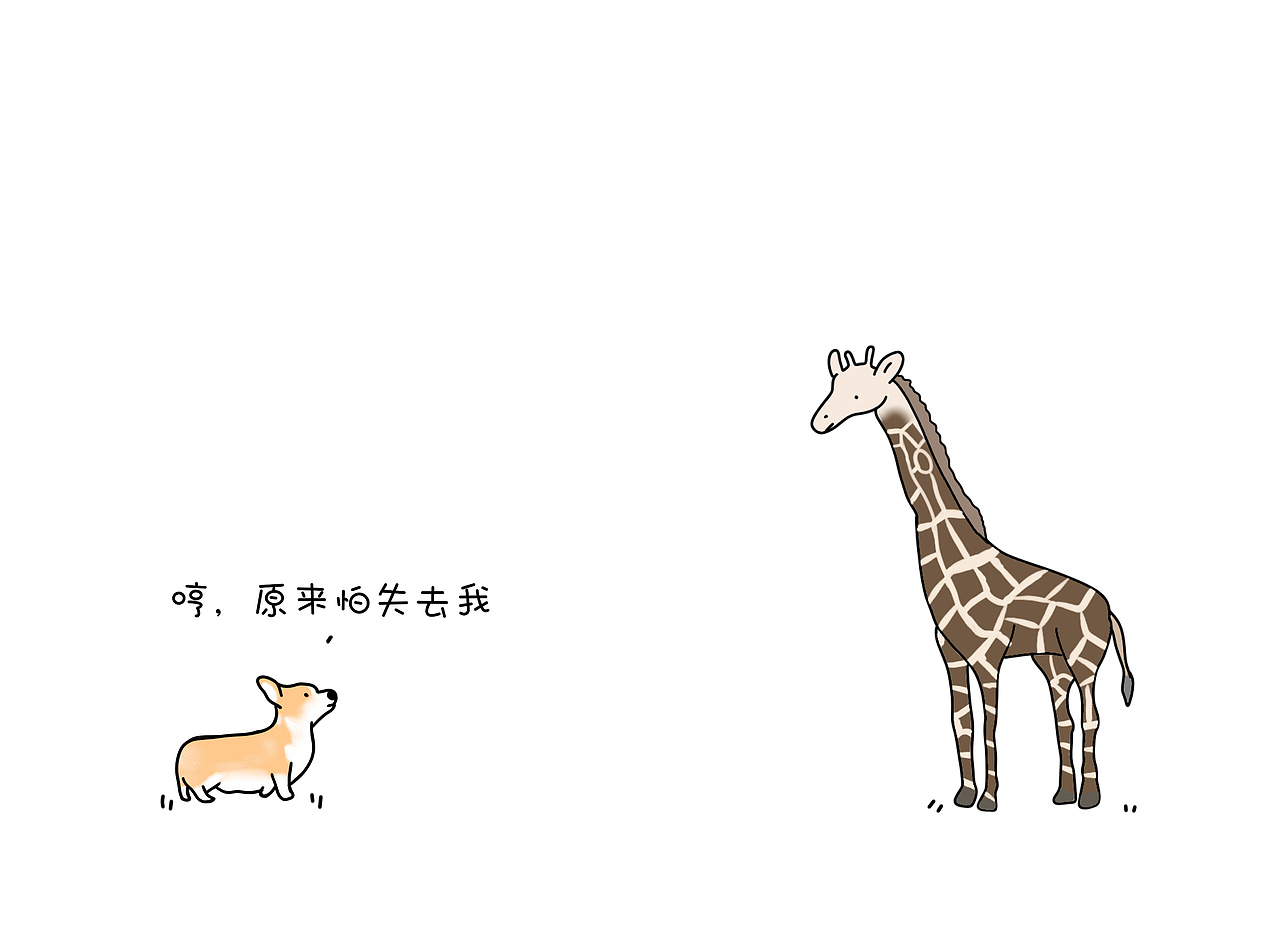 愿世界将我们温柔以待