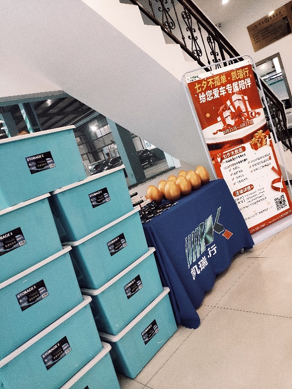 （汽车养护）七夕活动专题（图ZMjIyNTQ4Mzk2） - 宣传物料 - 站酷设计师艾吖柠原创素材 - 站酷ZCOOL