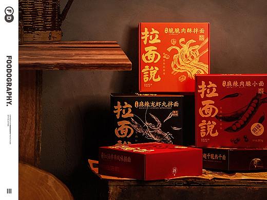 美食摄影 | 拉面说醒味系列 ✖ foodography 