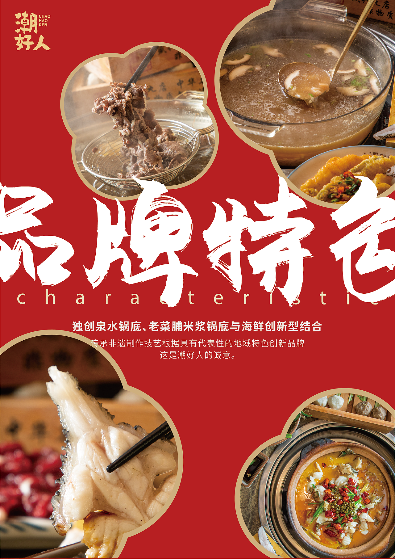 公司文化墙（图ZMjc4MDgyMDM2） - 品牌 - 站酷设计师许璀璨的星河原创素材 - 站酷ZCOOL