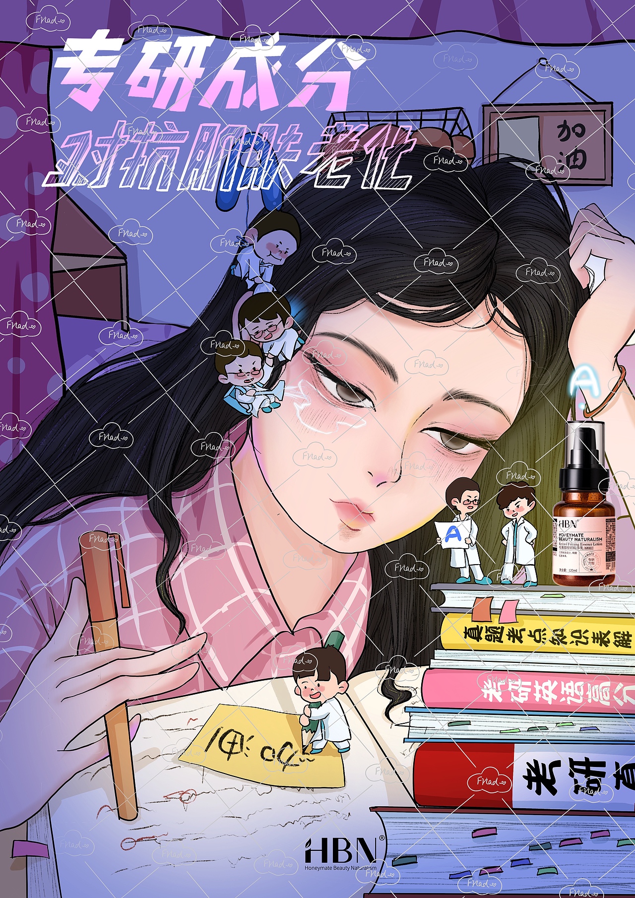 HBN的海报（图ZMzAzNDQ2NDM2） - 海报 - 站酷设计师Friad原创素材 - 站酷ZCOOL