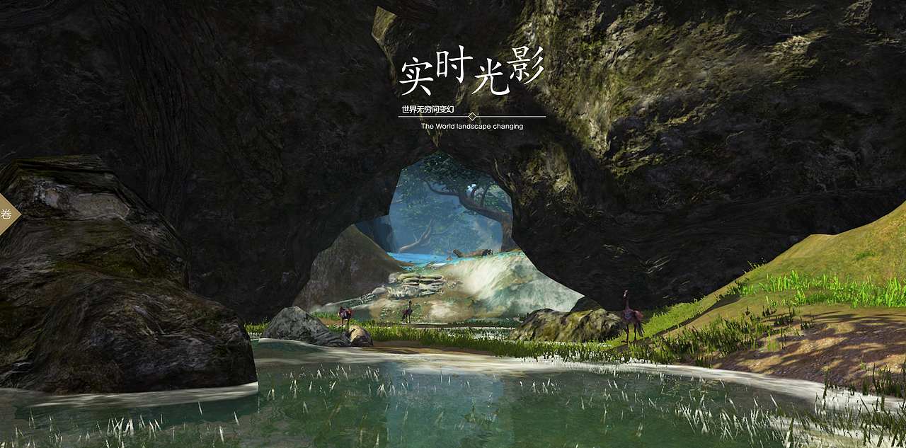 群龍默示錄游戲介紹站（圖ZNTY5OTU0MDg=） - 運(yùn)營設(shè)計(jì) - 站酷設(shè)計(jì)師滑稽的美原創(chuàng)素材 - 站酷ZCOOL