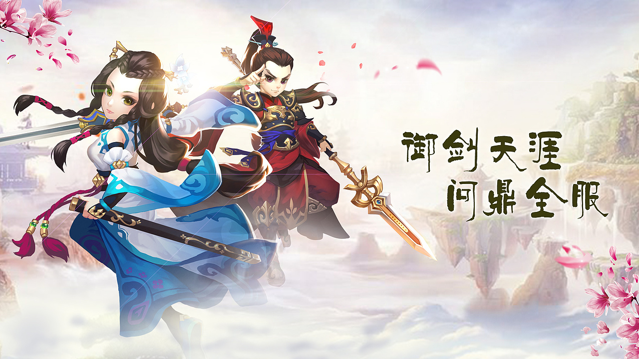 2017游戏商店图