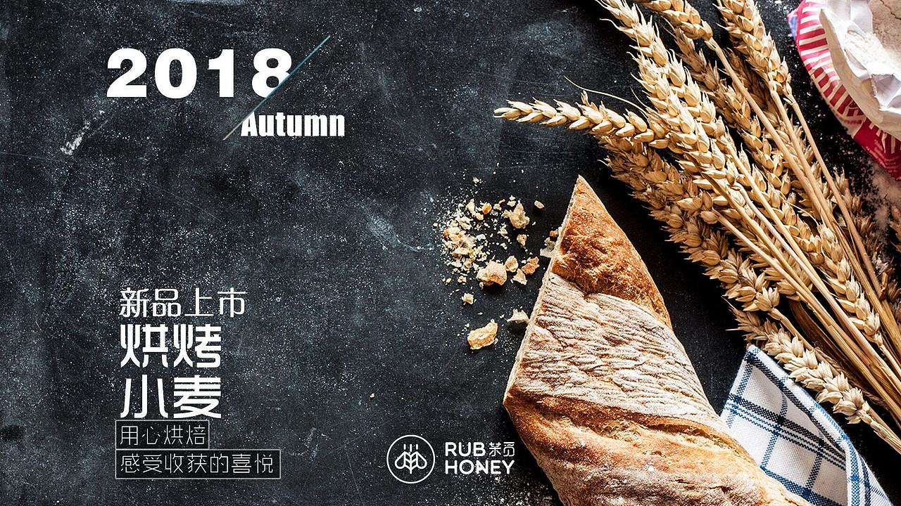 向内向外设计 | 茉觅欧包店（图ZMTIyNjk2ODYw） - 品牌 - 站酷设计师向内向外原创素材 - 站酷ZCOOL