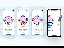 引导页   APP练习