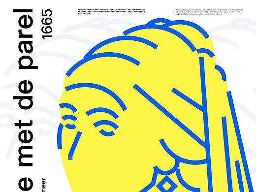 《名画》原创海报设计