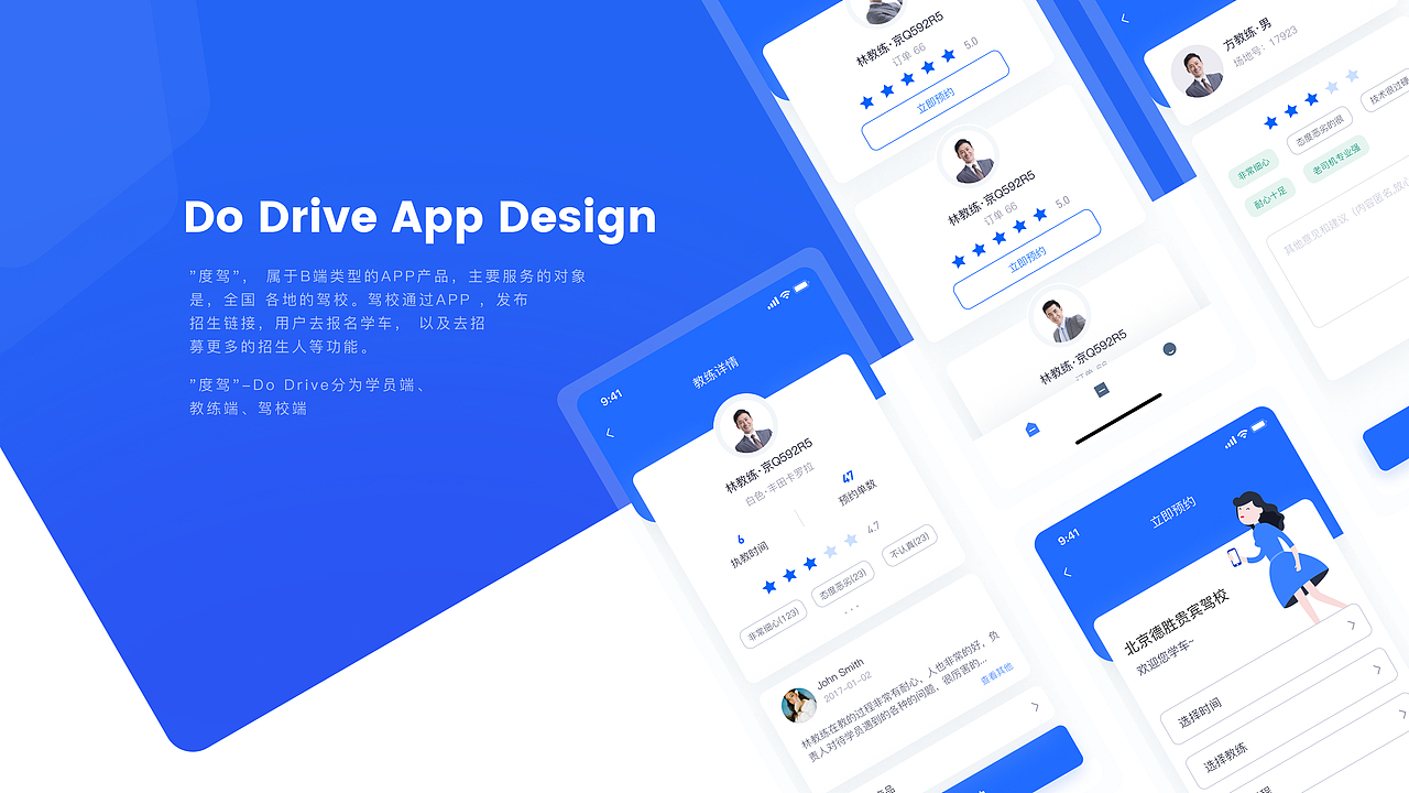 APP 界面设计（图ZMjkzODg4MzU2） - APP界面 - 站酷设计师Debby_dong原创素材 - 站酷ZCOOL