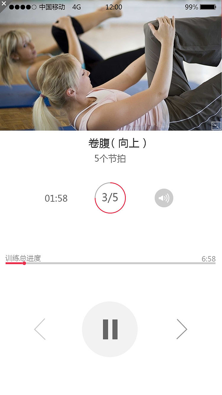 健身app（图ZOTcyMDM5MzI=） - APP界面 - 站酷设计师大四喜_WXN原创素材 - 站酷ZCOOL