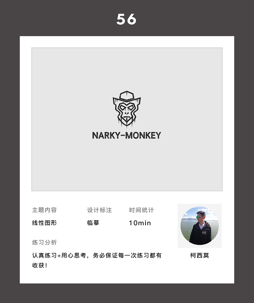 百图记临摹副本丨主线任务41-60