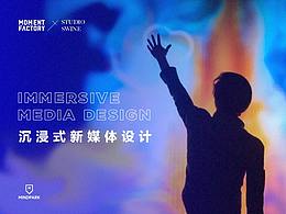 数字媒体