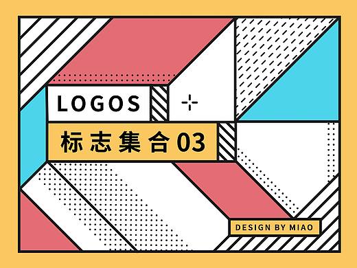 LOGO || 标志集合03