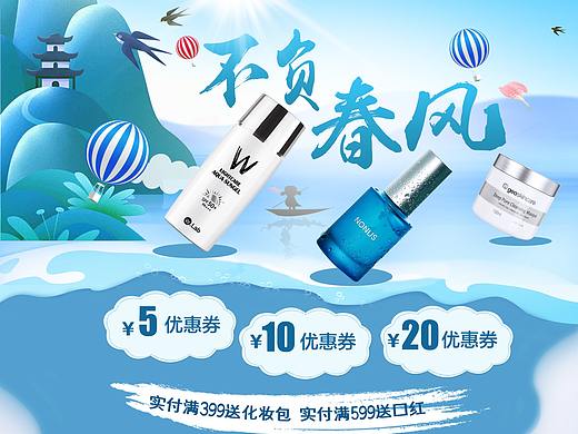 【作品合集】店铺装修,详情页,摄影作品