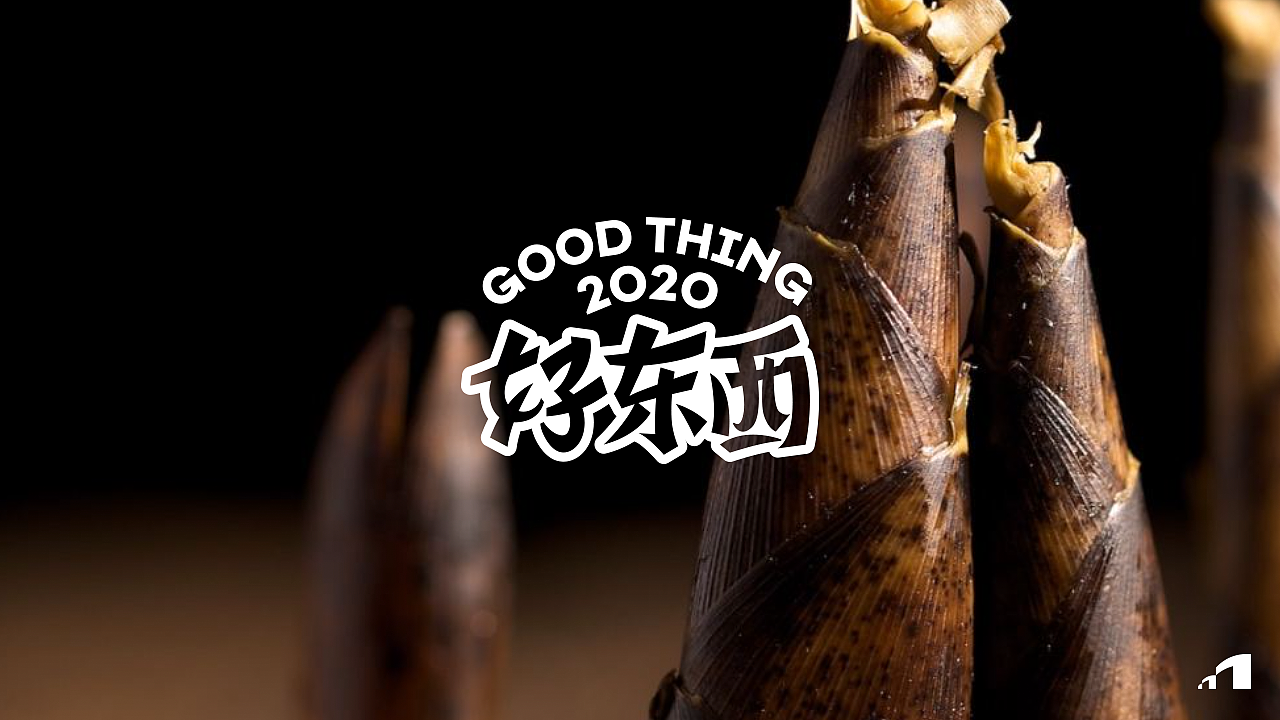 字体设计练习/每周打卡④