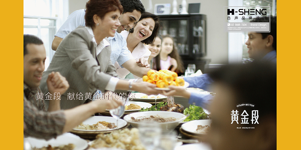 棒宝贝娃娃玉米包装设计（图ZMjA3Mzg1NTM2） - 品牌 - 站酷设计师HOSN合声设计原创素材 - 站酷ZCOOL