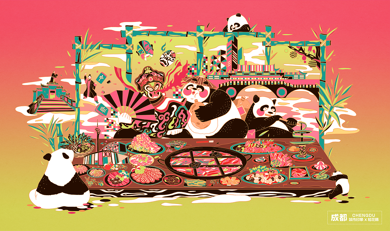 城市印象插画-成都