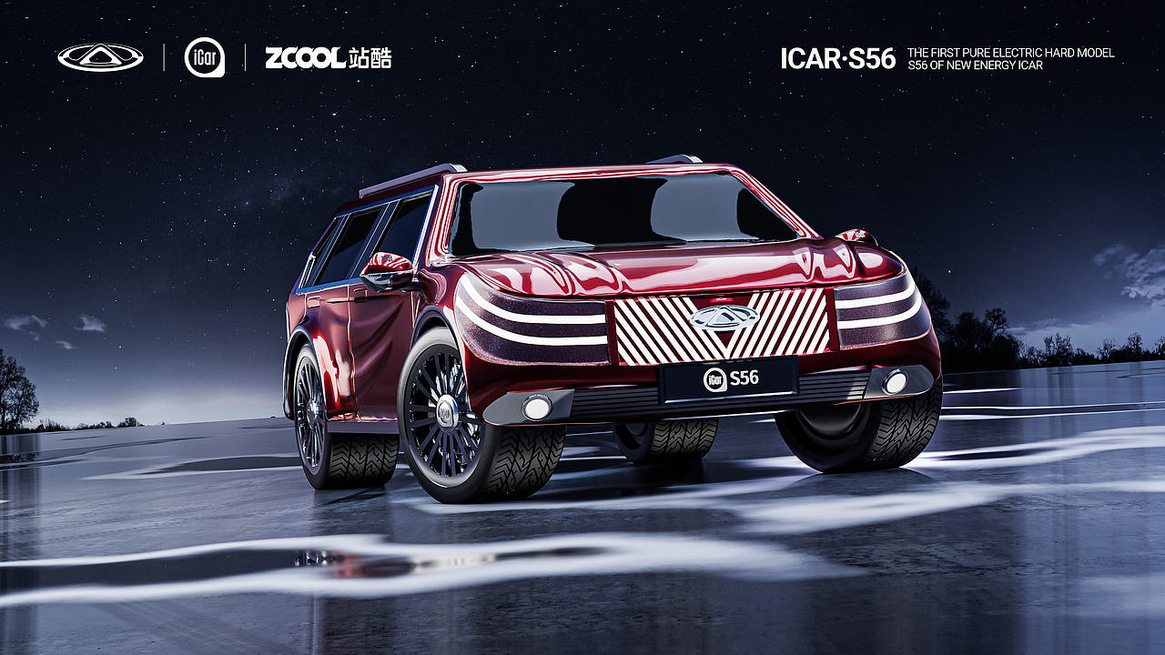 iCar·S56  奇瑞-首款硬派纯电新能源汽车外观设计！