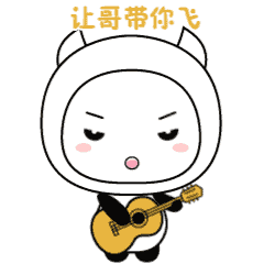 米小蝠表情包