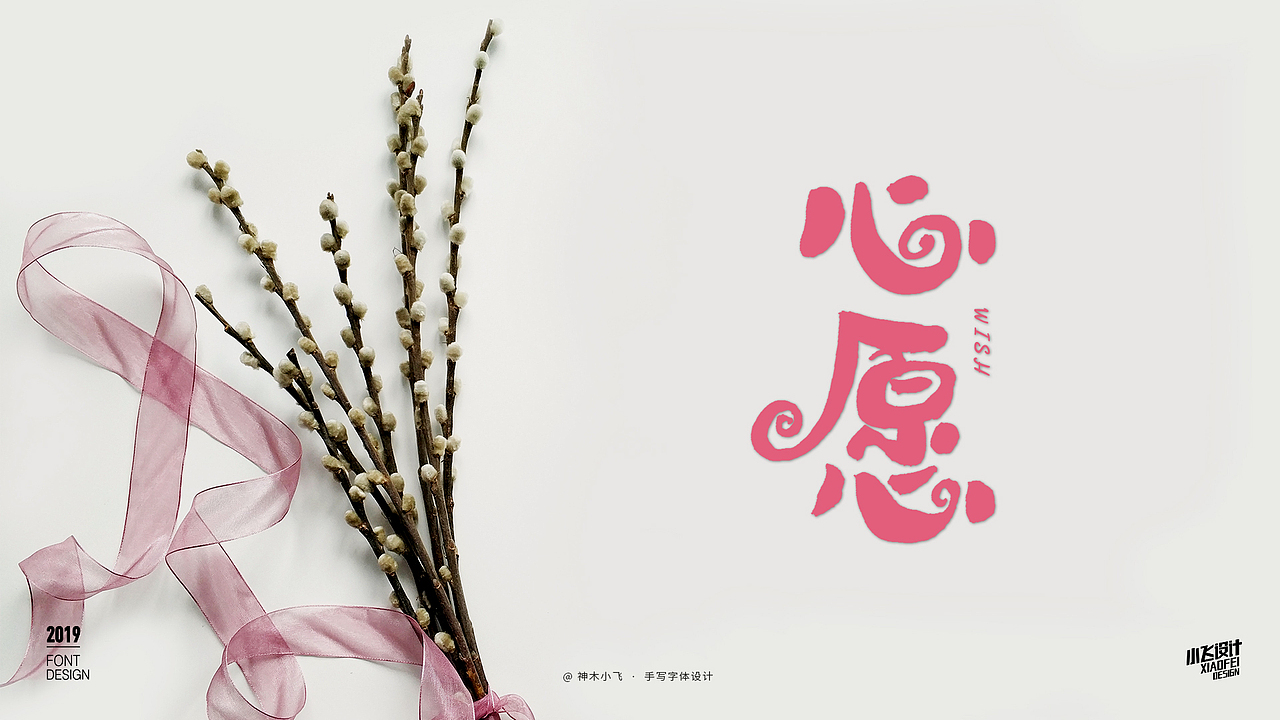 字律堂-每日一字第二练