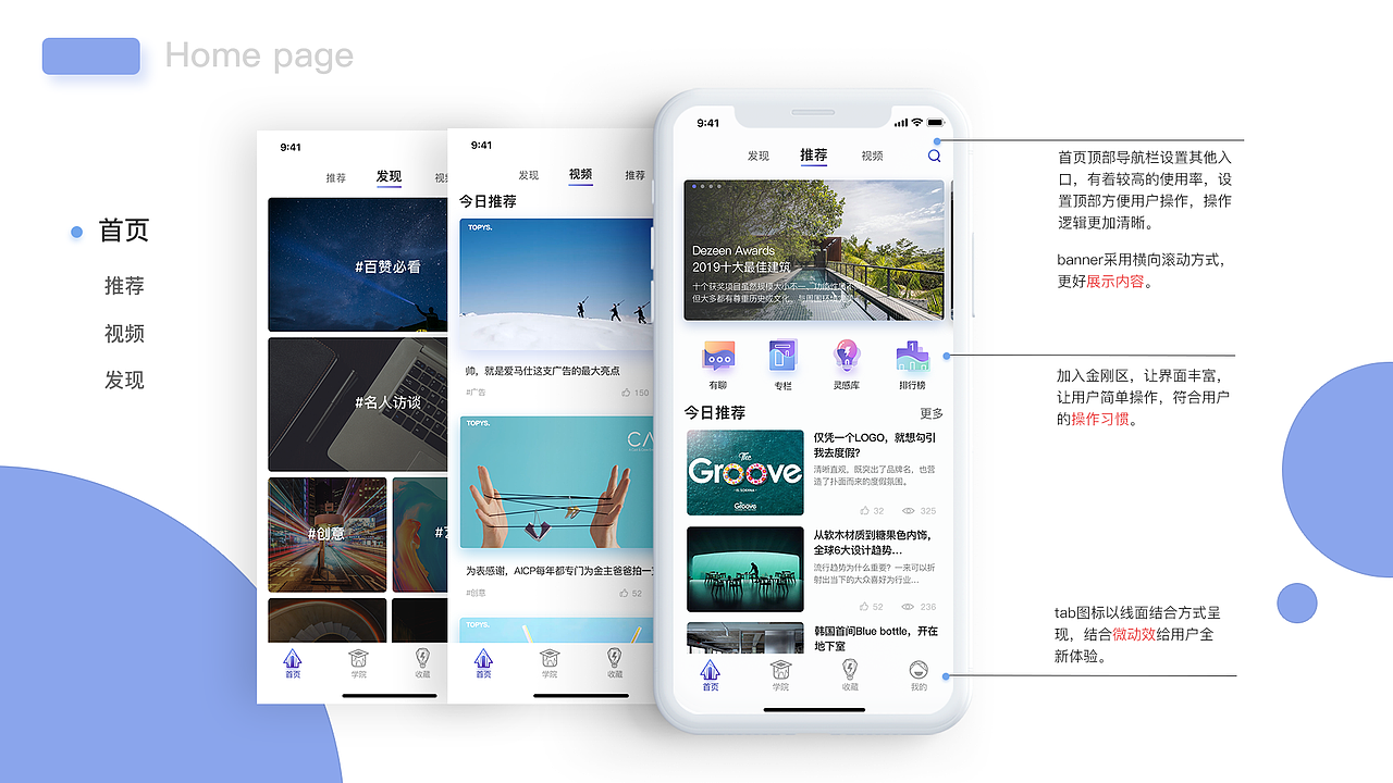 TOPYS App 界面设计（图ZMTg2OTEwODgw） - APP界面 - 站酷设计师x1aox1ao原创素材 - 站酷ZCOOL