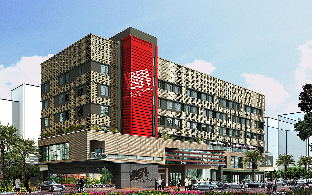 过界文创产业街区一体化设计效果图