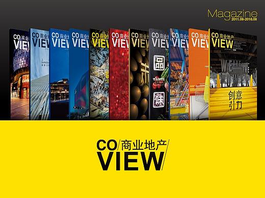 《商业地产》2011.08-2016.08