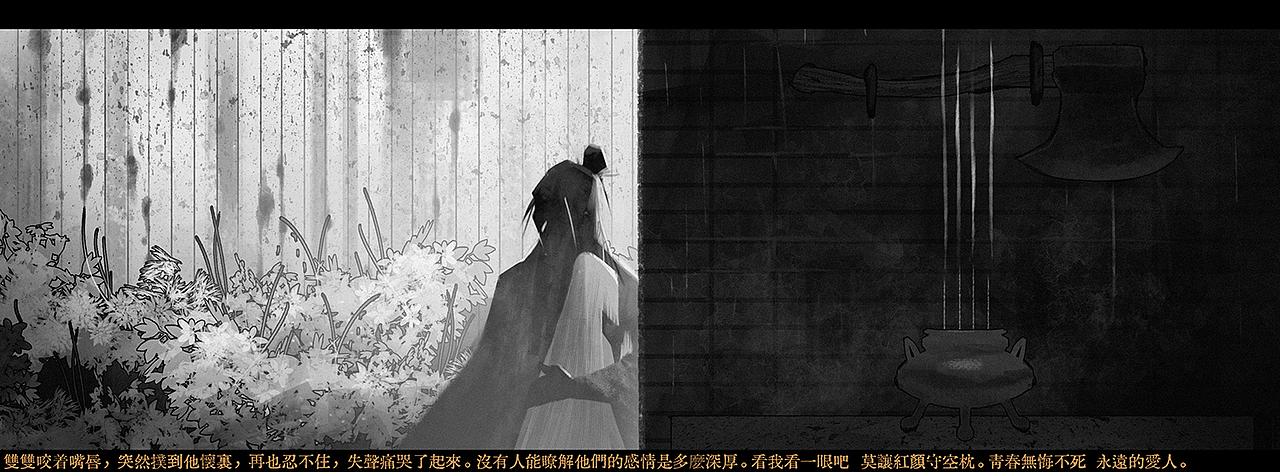 故事概念图—古龙—七种武器—孔雀翎